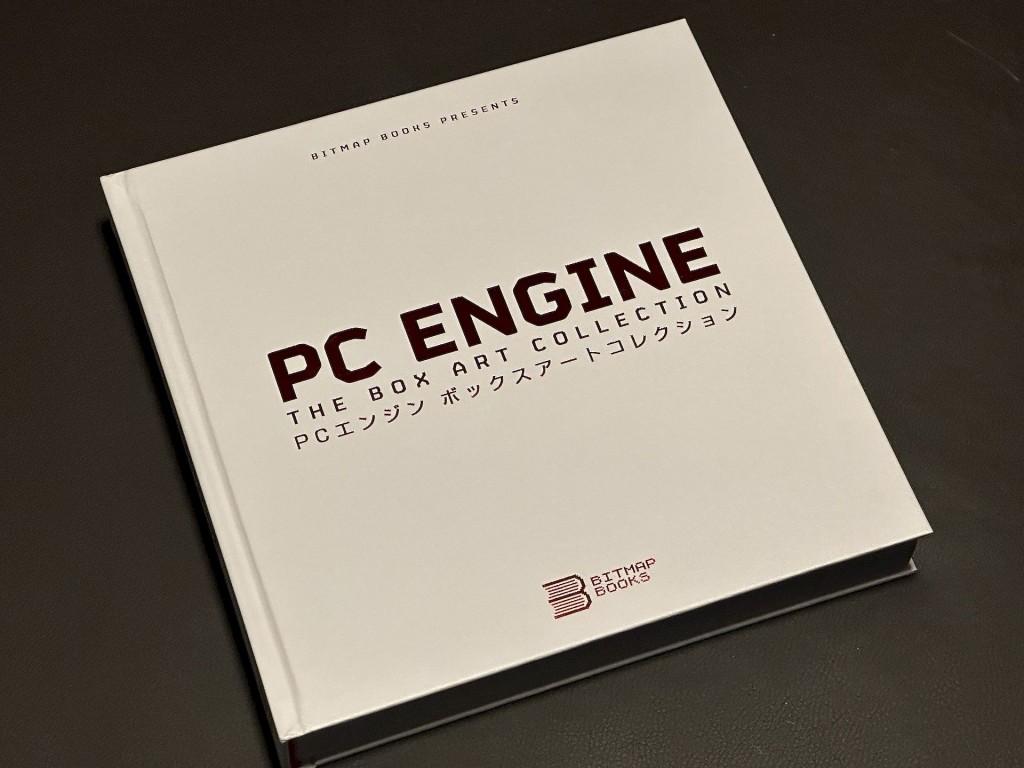 PC_Engine_BitmapBooks_003.jpg